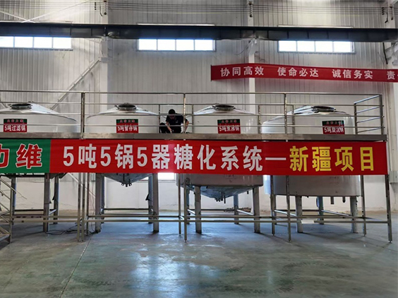 黑河精酿啤酒设备厂—5吨精酿啤酒设备—新疆项目